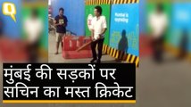 Mumbai में Sachin Tendulkar का Gully Cricket, होटल वालों संग खेला मैच