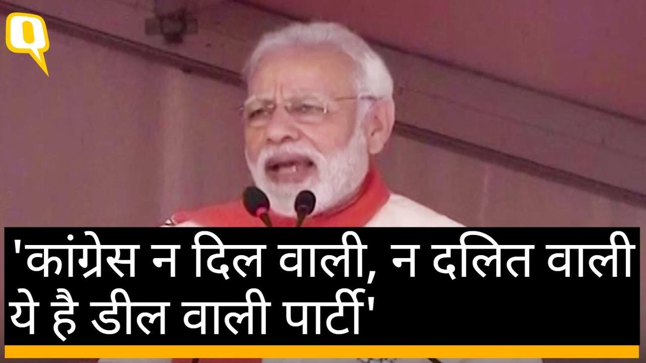 Karnataka के Chitradurga में बोले PM Modi, Congress को फेयरवेल दे दो