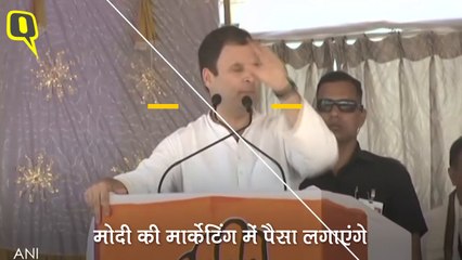Karnataka Election: PM Modi की मार्केटिंग में पैसा लगा रहे हैं येदियुरप्पा- Rahul