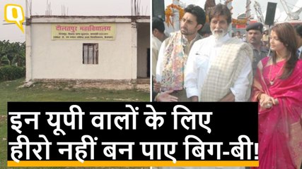 10 साल से जो काम Amitabh Bachchan नहीं कर पाए, वो गांववालों ने कर दिया