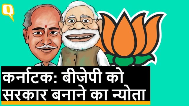 कर्नाटक: सुबह येदियुरप्‍पा का शपथ ग्रहण, कांग्रेस पहुंची अदालत