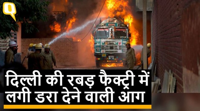 Delhi के Malviya Nagar की Rubber Factory में लगी आग