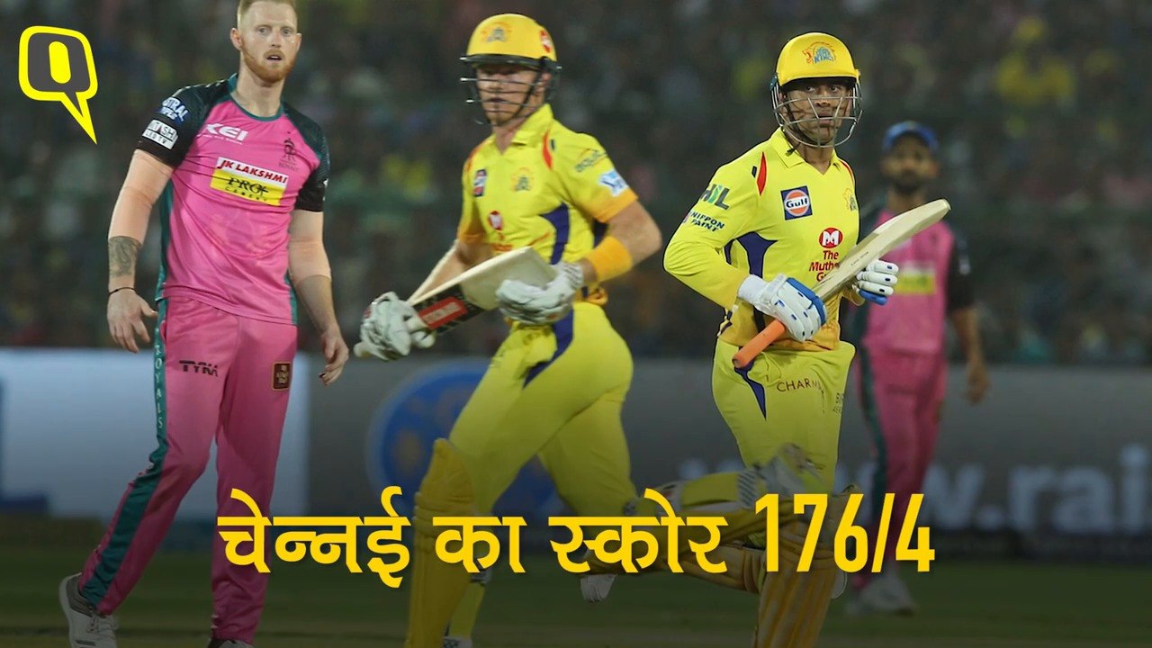 IPL 2018: RR vs CSK | Buttler की रॉयल पारी की बदौलत राजस्थान ने चेन्नई को हराया