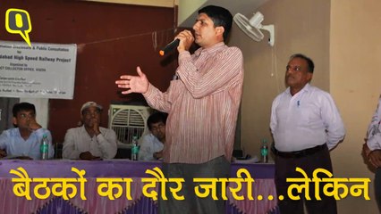 Bullet Train Project के लिए कैसे होगा जमीन अधिग्रहण, विरोध में Gujarat के किसान