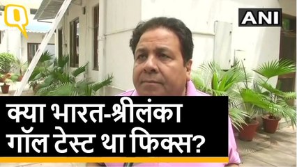 Al Jazeera के Match Fixing पर खुलासे को लेकर क्या बोली BCCI?