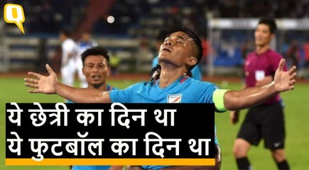 Sunil Chhetri की अपील पर उमड़ी पूरी Mumbai और फिर मना Kenya पर जीत का जश्न | Quint Hindi