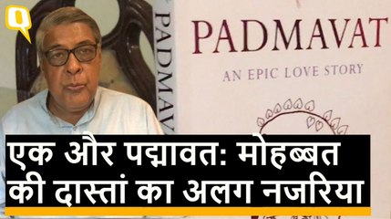 पद्मावत: एक महान प्रेम कहानी, जिसकी गहराई लोगों ने समझा ही नहीं?