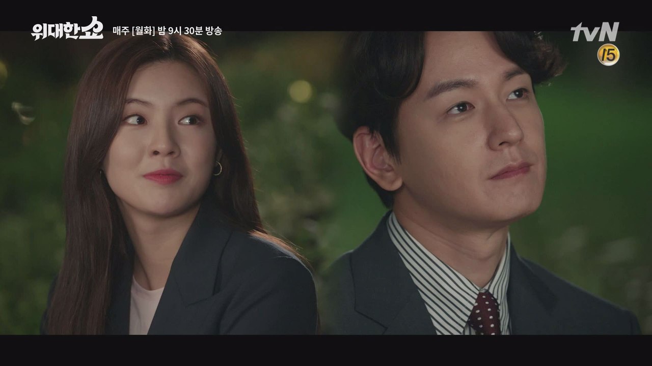 '우리 편한 친구사이로 지내요' 이선빈 불편하지 않게 배려해주는 임주환