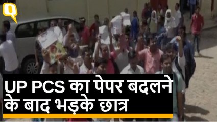 UP PCS के दो पेपर हुए रद्द, Allahabad सेंटर पर पेपर की हुई थी अदला-बदली