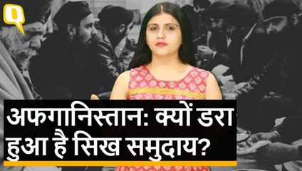 Afghanistan में Avtar Singh Khalsa की हत्या ने सिखों के डर को और बढ़ा दिया है