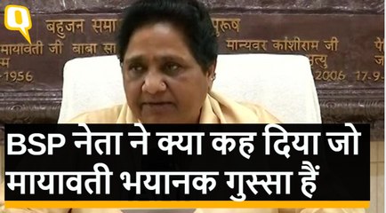 Mayawati के तीखे तेवर, Rahul Gandhi के खिलाफ बयान वाले जयप्रकाश पर गाज