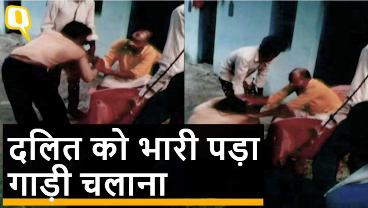 Madhya Pradesh के Tikamgarh में सरपंच के घर के करीब गाड़ी चलाना एक Dalit को पड़ा भारी