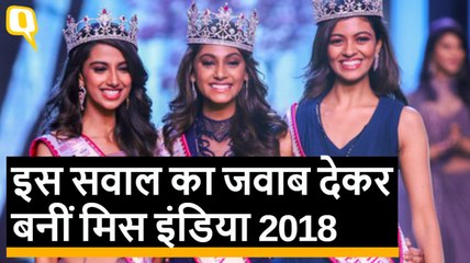 इस  सवाल का जवाब देकर अनुकृति बन गईं 'मिस इंडिया'