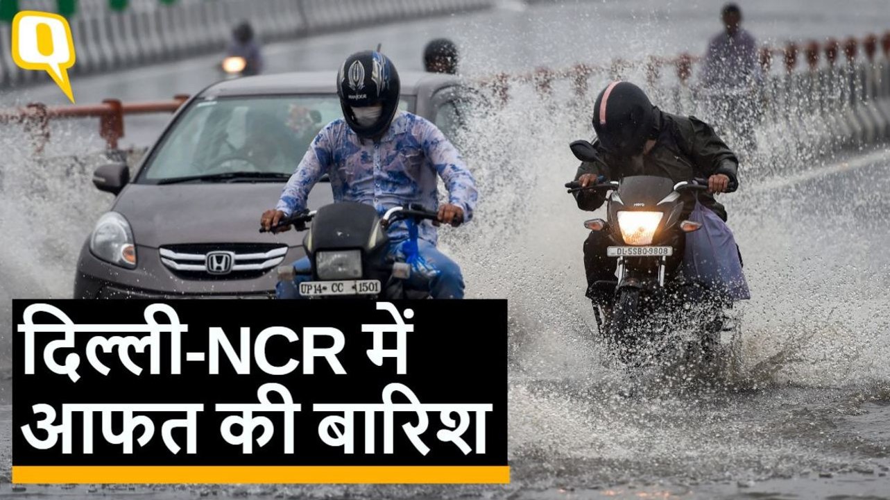Delhi-NCR में 2 घंटे की बारिश ने खोली पोल, कहीं सड़क धंसी तो कहीं घंटों लगा रहा जाम