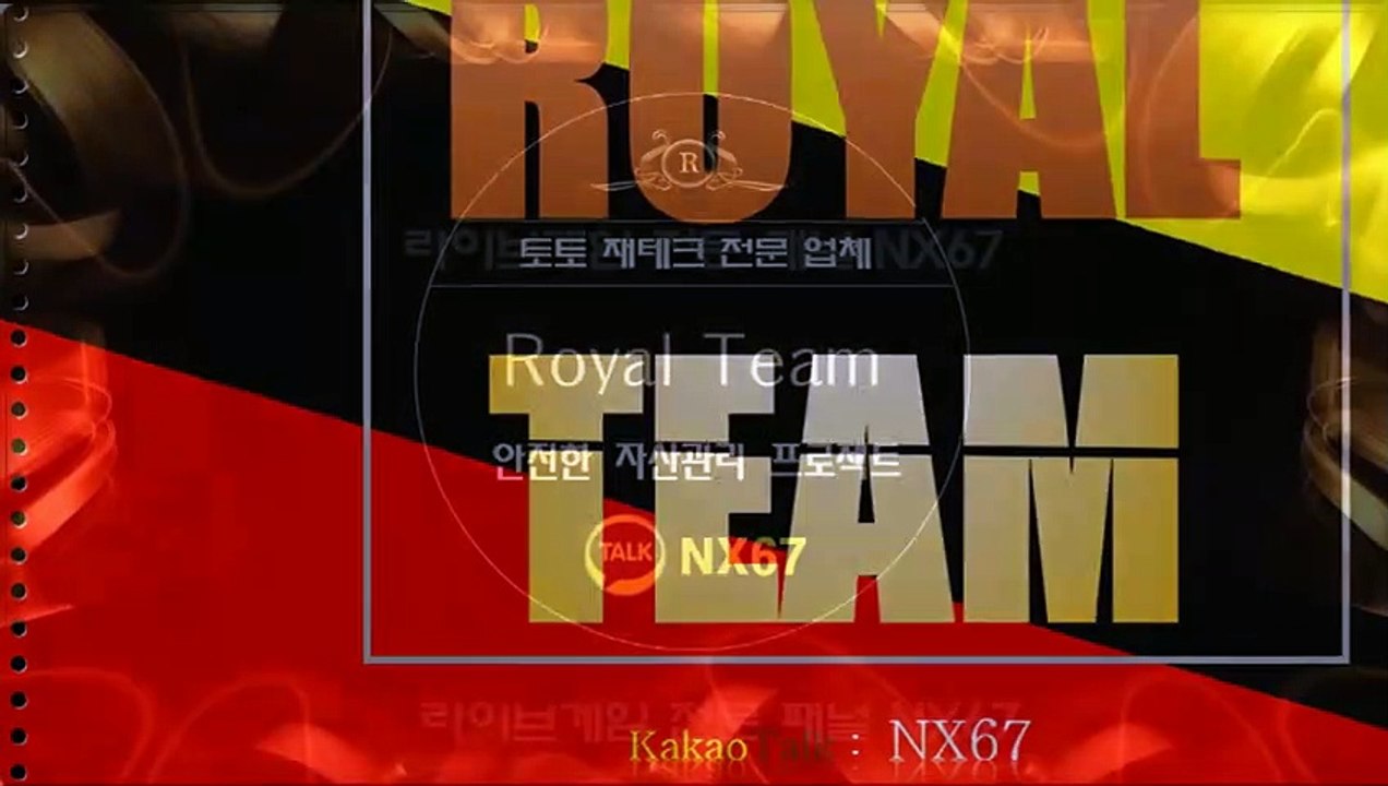 파워볼픽스터 전문가와함께하세요 카톡상담 NX67