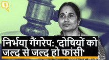 Nirbhaya gangrape Murder Case: सभी दोषियों की फांसी की सजा बरकरार