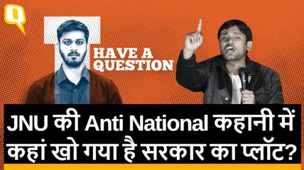 JNU की Anti National कहानी में कहां खो गया है सरकार का प्लॉट?