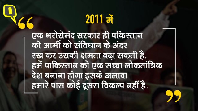 2707 IMRAN KHAN PROFILE_ HINDI