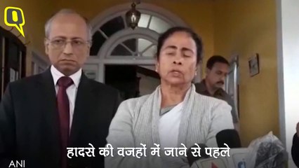 कोलकाता के माजेरहाट पुल हादसे पर बोलीं ममता