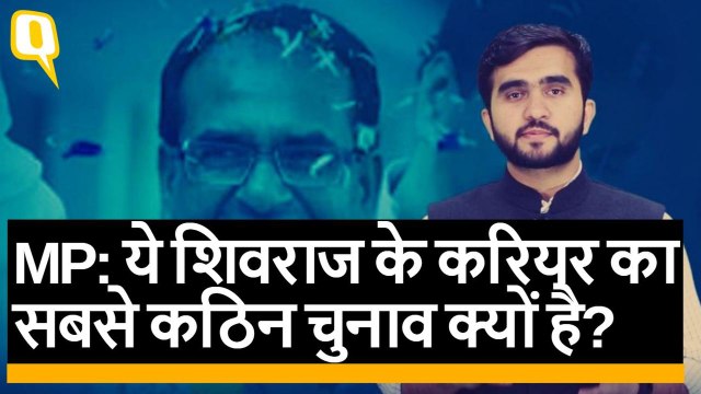 MP: क्या जाति समीकरण के चक्कर में फंसकर Shivraj Singh Chouhan का 'राज' खतरे में है?