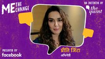 प्रीति जिंटा ने वोटर्स से ‘Me, The Change’ कैंपेन का हिस्सा बनने की अपील की