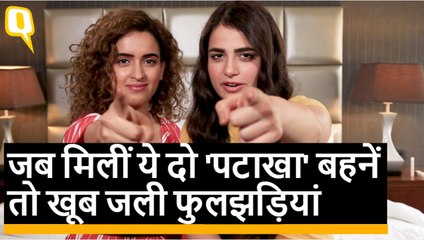 Pataakha बहनें लड़ना छोड़ने वाली नहीं Ft. Sanya Malhotra and Radhika Madan