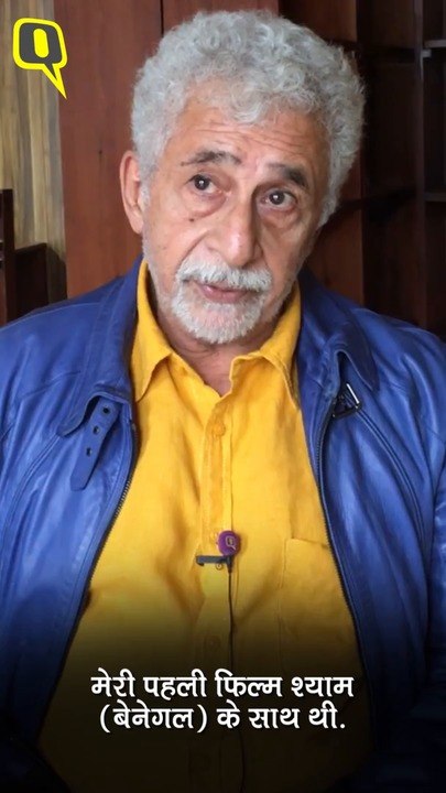 Naseer interview HINDI