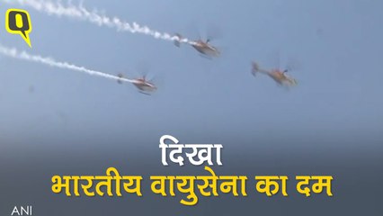 IAF ने मनाया 86वां वायु सेना दिवस