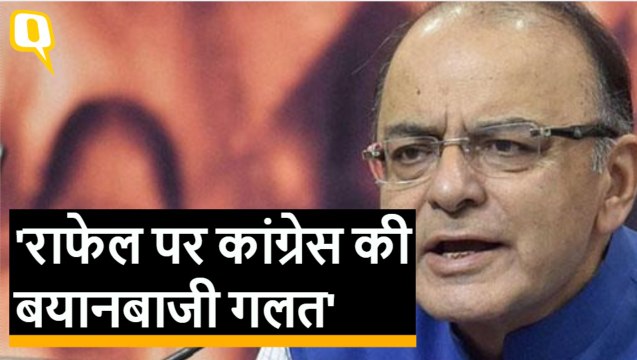 Rafale Deal पर Arun Jaitley का Congress अध्यक्ष Rahul Gandhi पर हमला