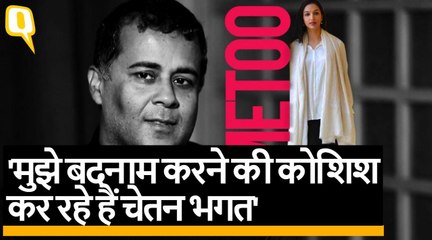 Chetan Bhagat तुरंत ट्वीट हटाएं और माफी मांगें: Ira Trivedi
