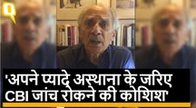 Arun Shourie बोले, अपने प्यादे राकेश अस्थाना के जरिए CBI जांच रोकने की कोशिश में सरकार