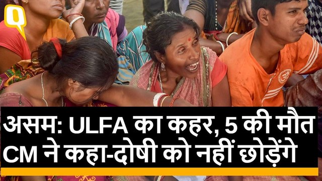 Assam: Tinsukia में उग्रवादी हमला, 5 की मौत, सीएम ने कहा- दोषियों को नहीं छोड़ेंगे