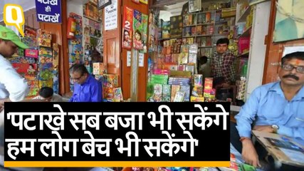 SC ने पटाखों पर बैन हटाया, लेकिन Diwali पर 2 घंटे जलाने की ही इजाजत