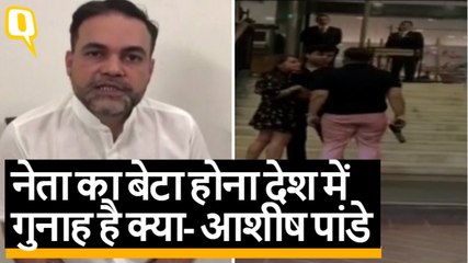 गन लहराने वाले आशीष पांडे ने Patiala House Court में किया सरेंडर