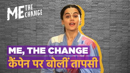 Me, the Change कैंपेन पर बोलीं तापसी पन्नू