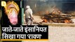 Amritsar Train Accident: जब ‘रावण’ ही नहीं रहा, तो कैसे होगी रामलीला?