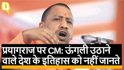 Allahabad बना Prayagraj, CM Yogi बोले, 'लोगों की भावनाओं को ध्यान में रखकर उठाया कदम