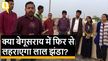 क्या Kanhaiya के आने से Begusarai में फिर से लहराएगा लाल झंडा?