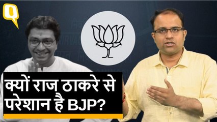 राज ठाकरे ने बीजेपी ही नहीं चुनाव आयोग को भी मुश्किल में डाला