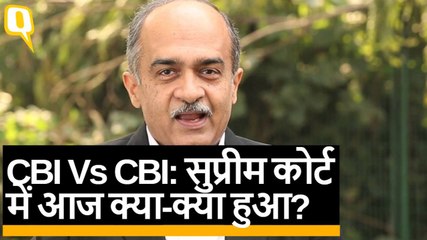 CBI Vs CBI: Supreme Court में आज क्या-क्या हुआ बता रहे हैं Prashant Bhushan