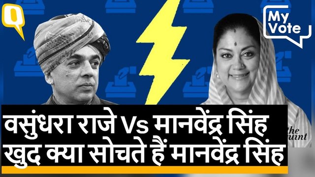 'आजादी आएगी' नारे के साथ Vasundhara Raje के सामने ताल ठोक रहे हैं Manvendra Singh