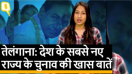 तेलंगाना चुनाव 2018: केसीआर और टीआरएस फिर से जीत का डंका बजाएंगे?