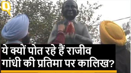 अकाली दल कार्यकर्ताओं ने पोती Rajiv Gandhi की प्रतिमा पर कालिख