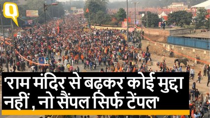 VHP धर्मसभा: न विकास न रोजगार, हर हाल में मंदिर बनाने की है इन लोगों की मांग