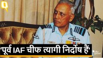 AgustaWestland deal | पूर्व एयर चीफ SP Tyagi बेकसूर हैं: Guido Haschke