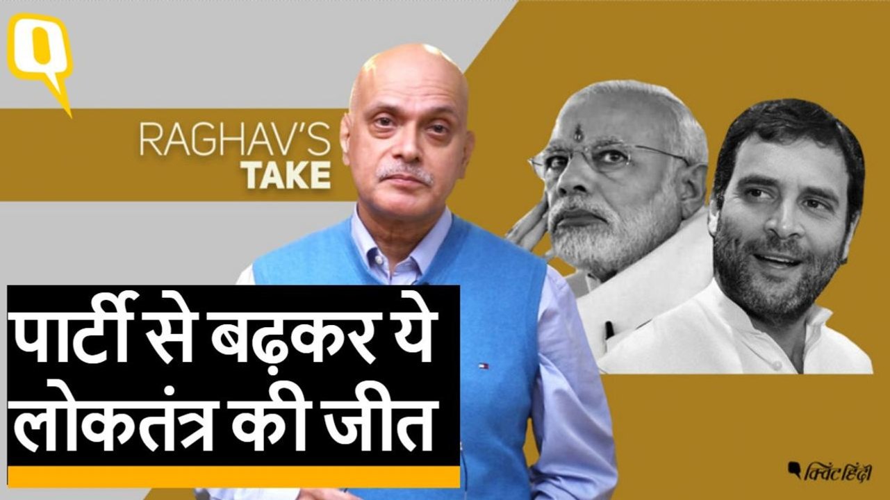 Assembly election Results: देश की राजनीति में स...