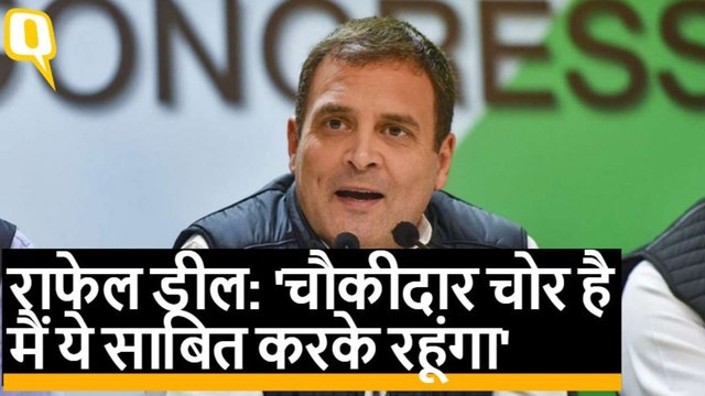 Rafale Deal पर Rahul Gandhi का Arun Jaitley और Nirmala Sitharaman पर पटलवार