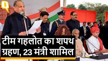 RAJASTHAN CABINET SWEARING IN _ HINDI