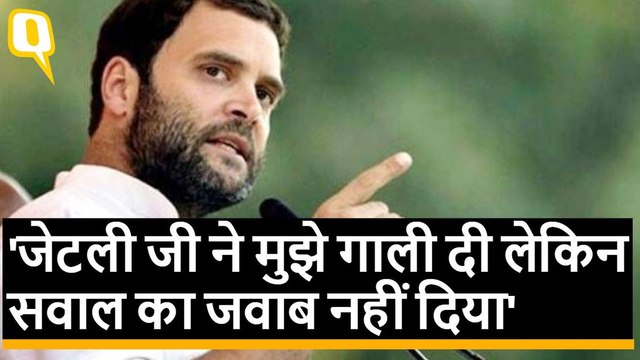 Rafale Deal पर Rahul Gandhi ने PM Modi और Arun Jaitley को निशाने पर लिया