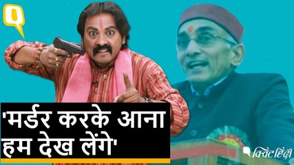 जौनपुर यूनिवर्सिटी VC के ‘ज्ञान’ का असर, स्टूडेंट बना सुपारी किलर